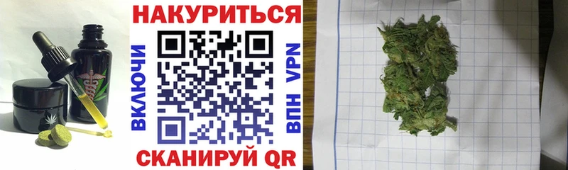 Еда ТГК марихуана  наркота  Камень-на-Оби 