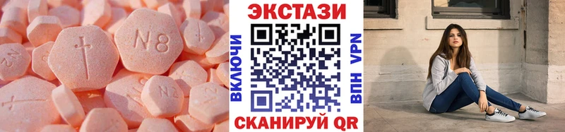 Ecstasy 99%  продажа наркотиков  Камень-на-Оби 