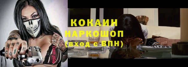 кокаин VHQ Баксан