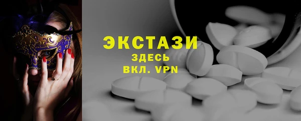 сатива Аркадак