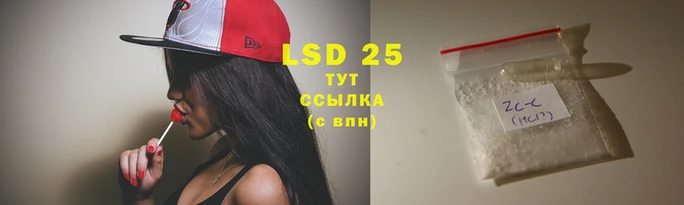 сатива Аркадак