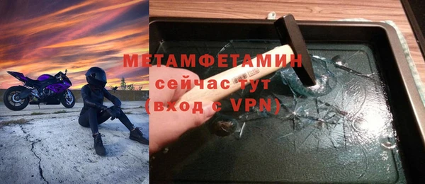 прущие крисы Арсеньев