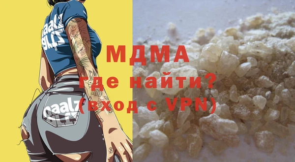 прущие крисы Арсеньев