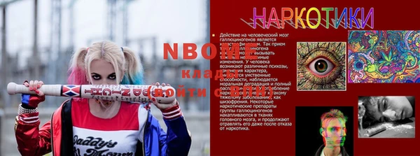 мдпв Армянск