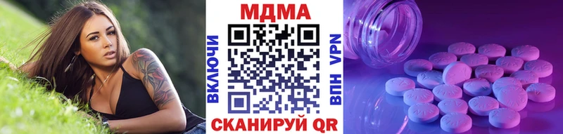 MDMA кристаллы  Камень-на-Оби 