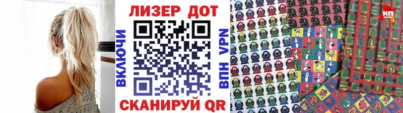 купить наркоту  Камень-на-Оби  blacksprut как войти  Марки N-bome 1500мкг 